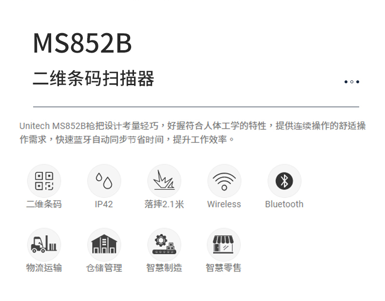 ms852b+