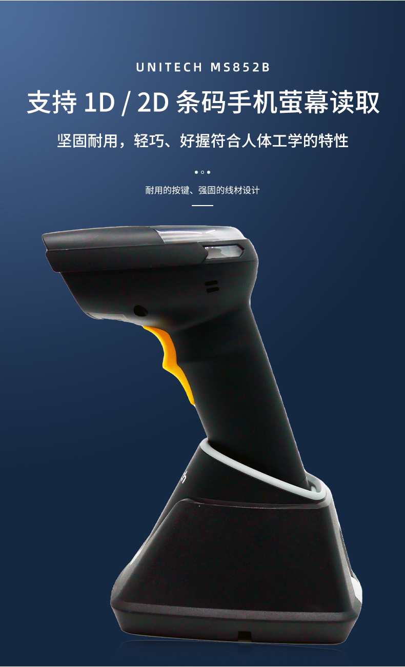 ms852b+