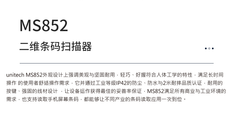 ms852