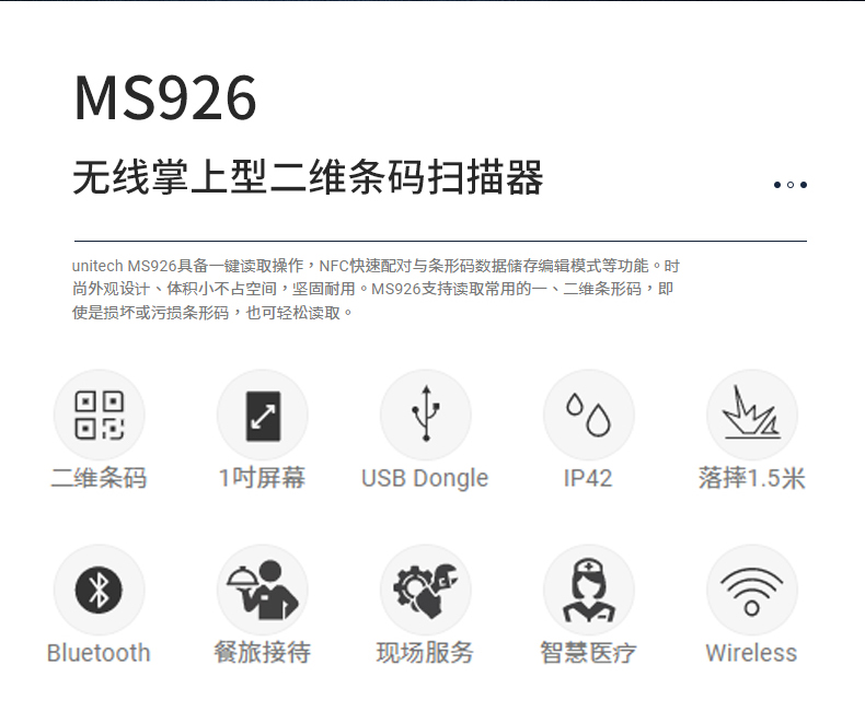 ms926