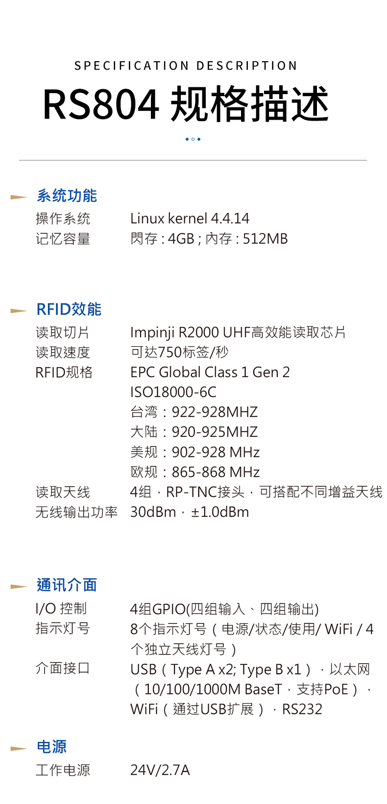 rs804