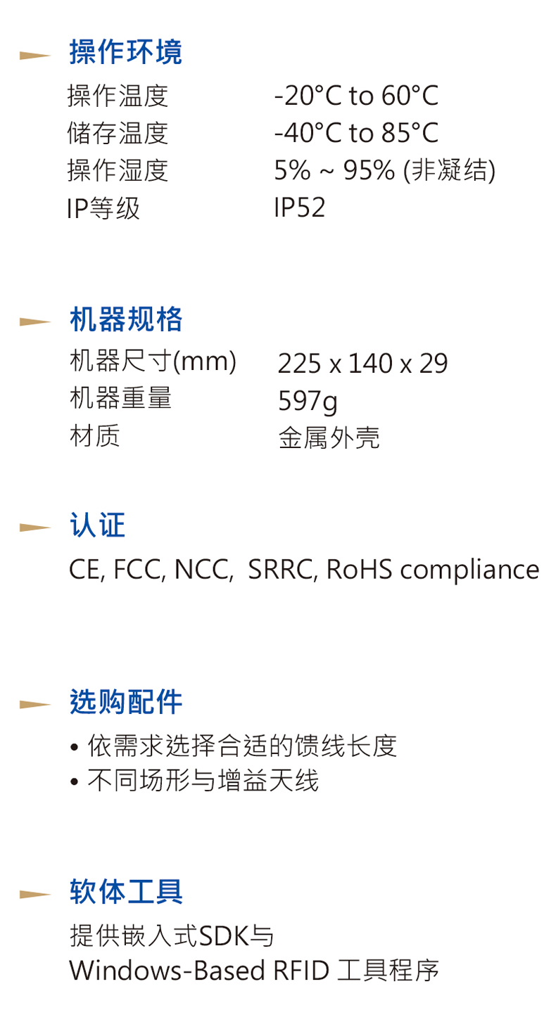 rs804