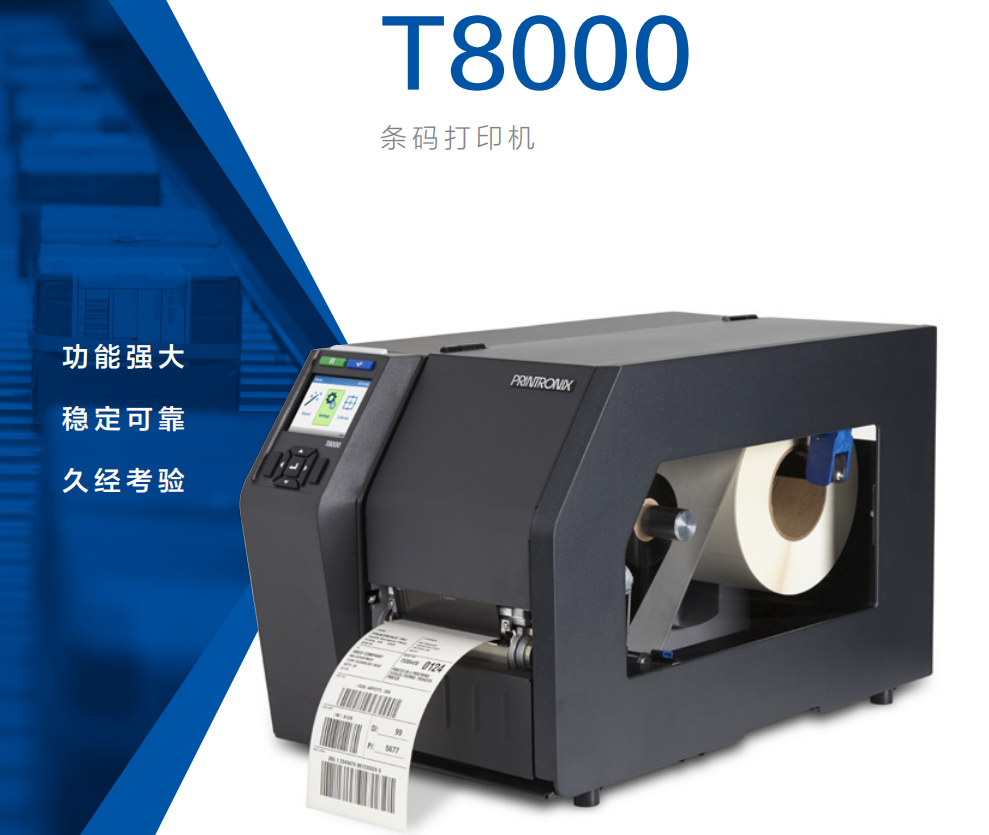 tsc t800